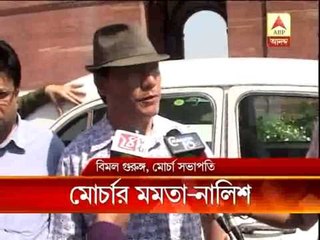 Gorkha Janamukti Morcha complaint against Mamata to centre
