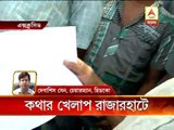 Rajarhat:  land aqquisition notice controversy