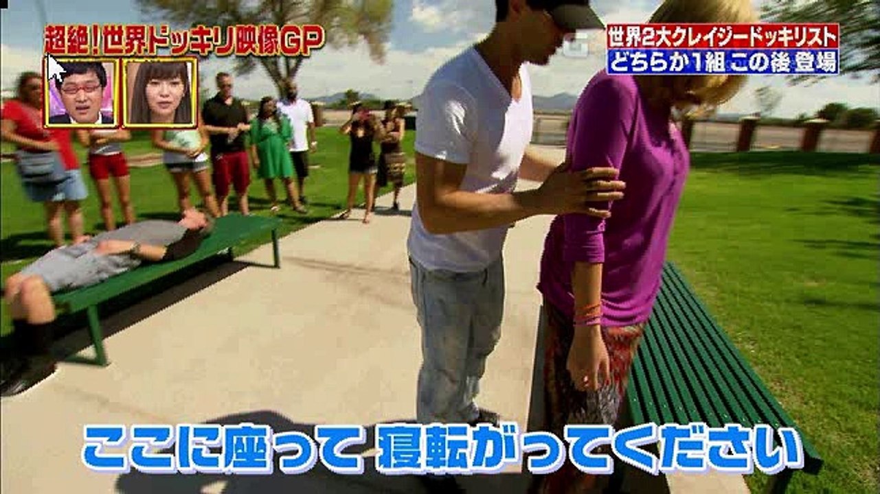 超絶！世界ドッキリ映像GP 動画再生9億回イタリア殺人ピエロ初来日！松井珠理奈・石田純一絶叫 あばれる君＆DJKOOを大パニックに 2016.08.17 2016年8月17日