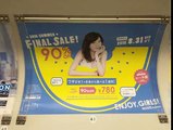 Japanese AD Graphics - OOH JR Train 01〈Week33 2016〉
