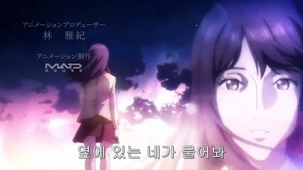 기생수 - 10화