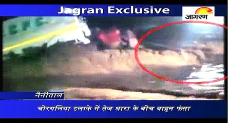 देखिये वीडियो , जब जानलेवा बन जाता है पानी
