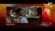 Mann Mayal Episode 29 HD Full Hum TV Drama 8 Aug 2016