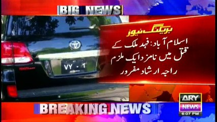 Prime suspect in Fahad Malik murder case still at large