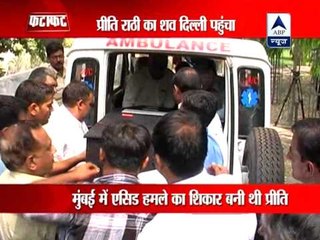 Family demands CBI probe, dead body reaches Delhi