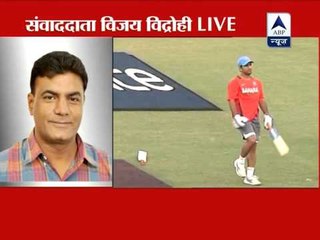 Questions on Dhoni's 15 % shares in sports marketing firm