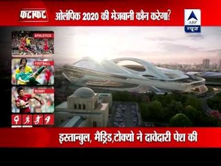 3 bid cities make pitches for 2020 Olympics