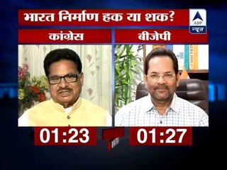 ABP LIVE debate: Is 'Bharat Nirmaan' suspicious ?