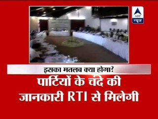 Political parties are under the RTI Act: CIC