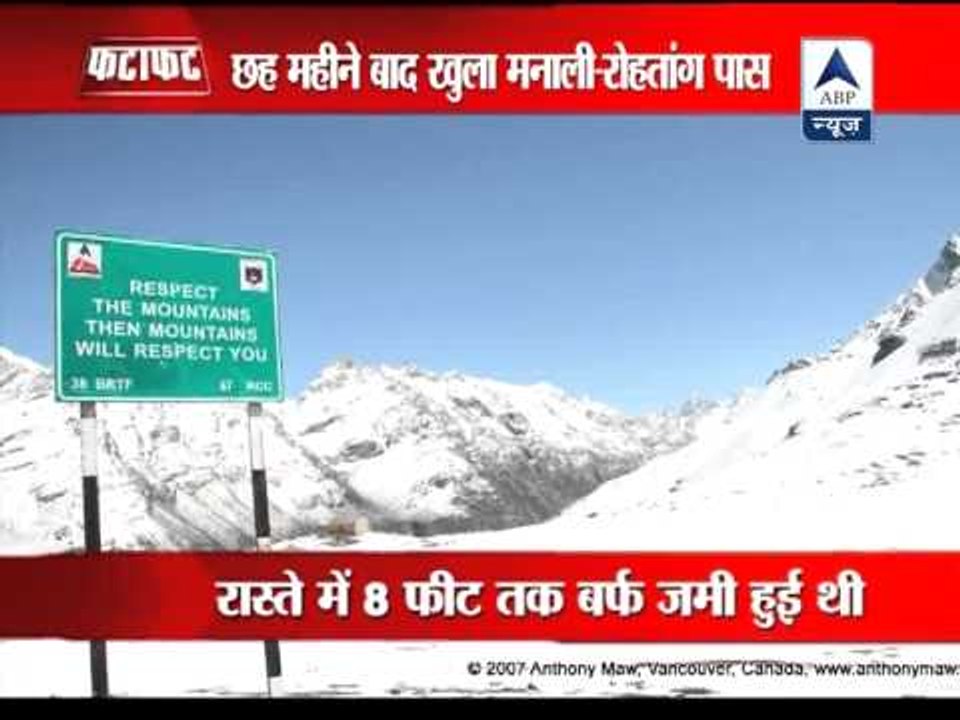 Manali-Rohtang pass opens for tourists