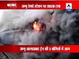 3 bogies catch fire at Jammu railway station