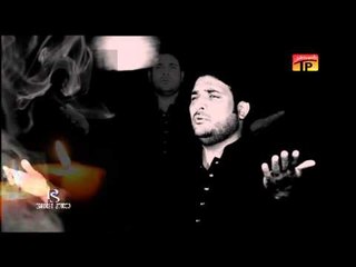 Shaam E Ghareeban - Adeel Haider - Official Video
