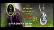 Unnees So Hain Zakhm - Syed Farhan Ali Waris - Official Video