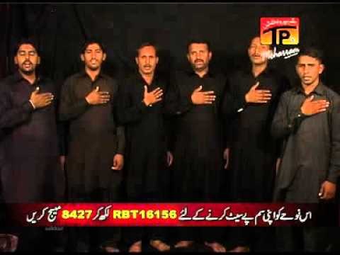 Kithey Bibi Ruquiya De Lal - Riaz Hussain Lashari - Official Video