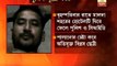 Prime accused in raigunj journalist  murder case arrested