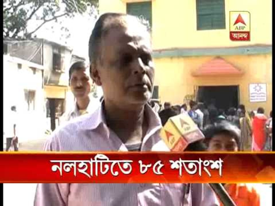 by election nalhati