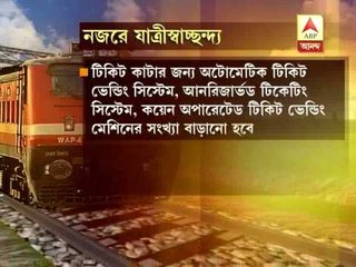 rail budget:  Bansal's importance on passenger  safety and security