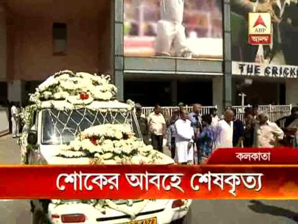 chandi ganguly funeral