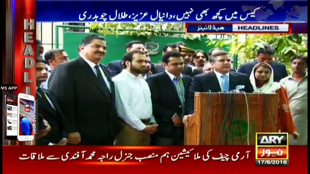 Headlines 1900 – 17th August 2016