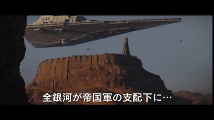 ROGUE ONE - A STAR WARS STORY - Official International Trailer 2016 - Sci-Fi Movie