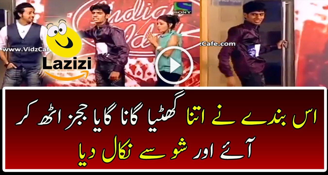 On Bad Singing Judges Kicked Out A Boy From Show