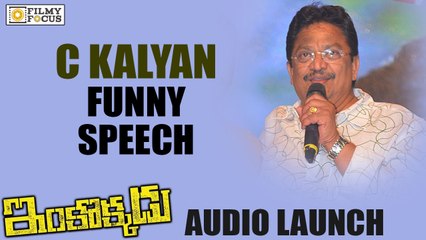 Producer C Kalyan Funny Speech at Inkokkadu Audio Launch - Filmyfocus.com