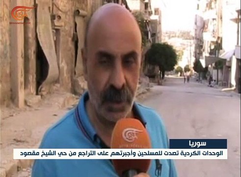 سوريا: الوحدات الكردية تتصدى للمسلحين في حي الشيخ ...