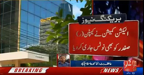 Election commission summons Nawaz Sharif on 6th Sep for reference filed against him on Panama Leaks