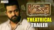 Janatha Garage Theatrical Trailer || NTR, Mohanlal, Nithya Menen, Samantha - Filmyfocus.com