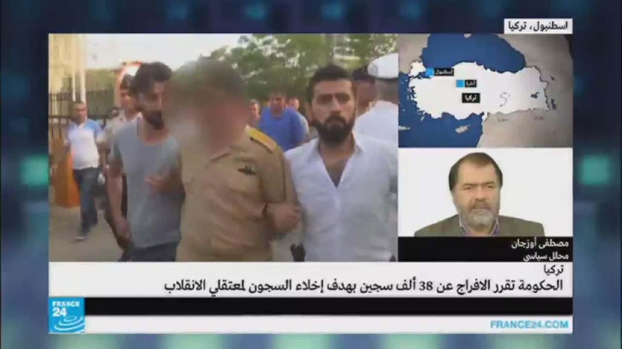 تركيا: هل يؤشر الإفراج عن آلاف المساجين على اعتقالات جديدة؟