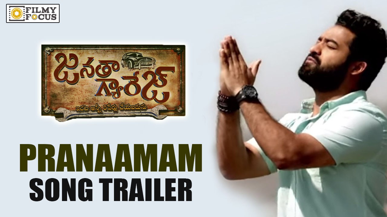 Pranaamam Song Trailer || Janatha Garage Movie || NTR, Samantha, Nithya Menen - Filmyfocus.com