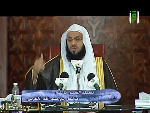 هديه في اللباس صل الله عليه وسلم - السيرة النبوية للشيخ عائض القرنى