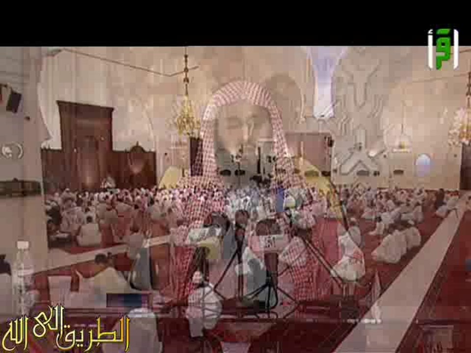 تواضعه صل الله عليه وسلم - السيرة النبوية للشيخ عائض القرنى