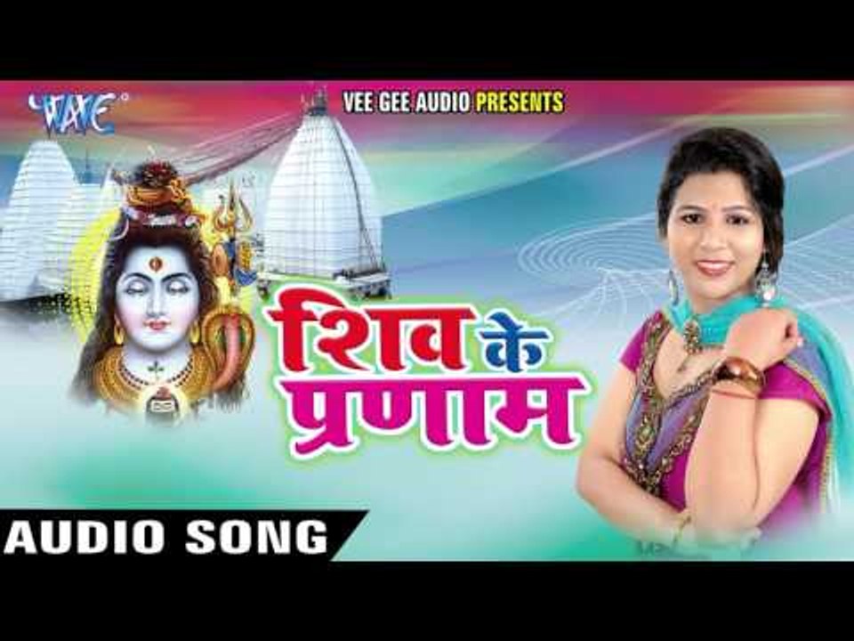अहिरा बनइता | Ahira Banaita Jadi | Shiv Ke Pranam | Khusboo Tiwari | Bhojpuri Kawar Bhajan