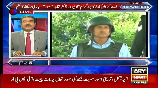 Aaj Absar Alam Dr. Shahid Masood Case Mein Bhaag Gaye - Sami Ibrahim