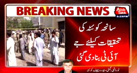 JIT formed to probe Quetta incident