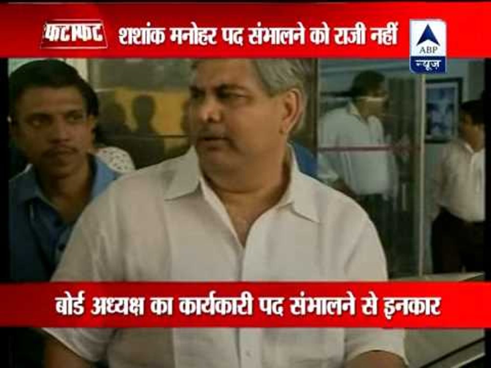 Shashank Manohar refuses to replace Srinivasan