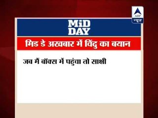 CSK owner invited Vindoo to watch the match?