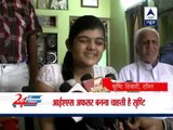 MP: Visually impaired Shrishti gets to class XII merit list, aspires to be an IAS officer
