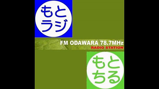 もとラジ - 20160814