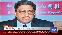 Bol Bol Pakistan - 17th August 2016