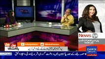 Bol Bol Pakistan - 17th August 2016