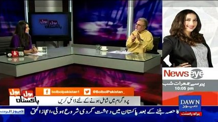 Bol Bol Pakistan - 17th August 2016