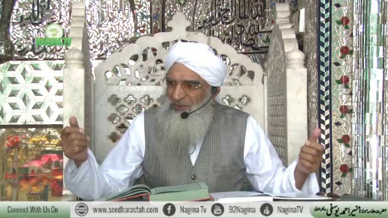 Azadi e Pakistan Or Islam | Khutba-e-Juma Tul Mubarik 12-08-2016 |