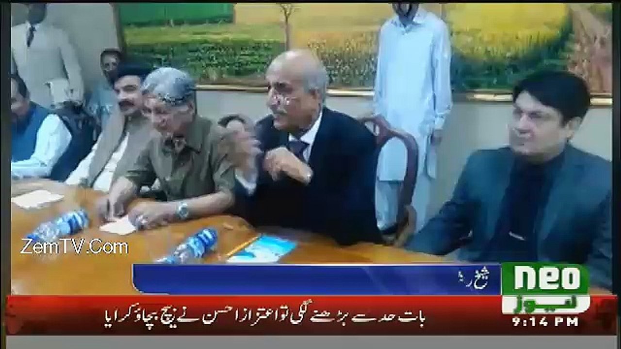 Neo News Bulletin - 17th August 2016