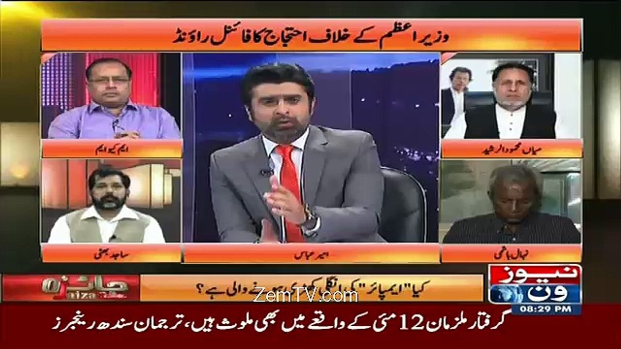 mian mahmood ur rasheed insults talal choudhry and danial aziz