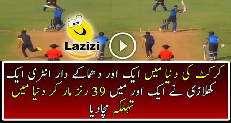 Hardik Pandya Makes 39 Runs In Just One Over