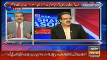 Sami Ibrahim Given The Details Of Today Hearing Of Dr Shahid Masood Case