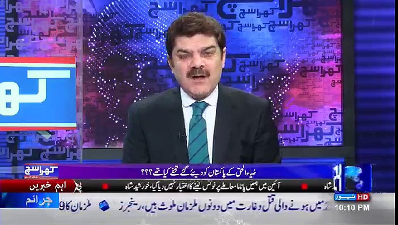 Khara Sach With Mubashir Lucman – 17th August 2016