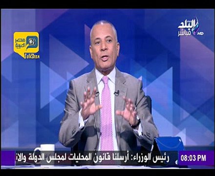 أحمد موسى: القوات المسلحة هي من ستوقع صفقة طائرات فالكون 7 إس الفرنسية